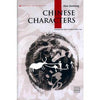 Chinese Characters Language