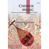 Chinese Music. Office & School Supplies