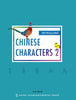 Chinese Characters 2